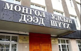 Дээд шүүх улс төрийн найман намын бүртгэлийг цуцлахаар шийдвэрлэлээ